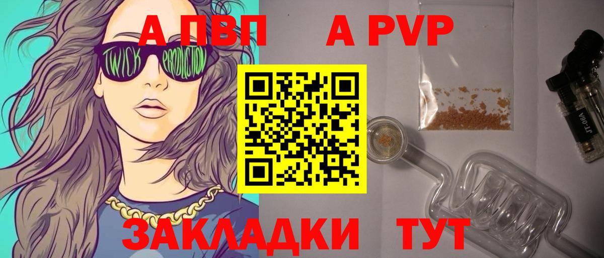 Alfa_PVP  Вход с VPN  Лесной  Alfa_PVP СК КРИС  Alfa_PVP VHQ 