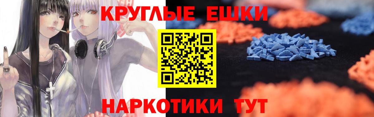 ЭКСТАЗИ Cube Лесной