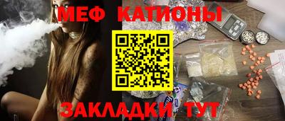 молекула духа Бугуруслан