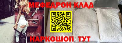 таблы Будённовск