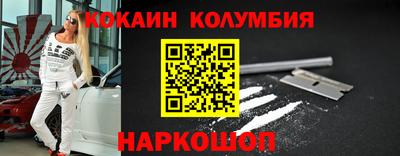 марихуана Котовск