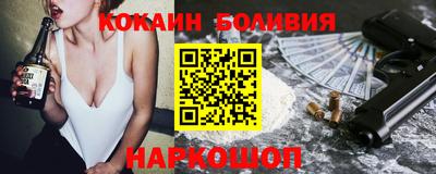 таблы Будённовск