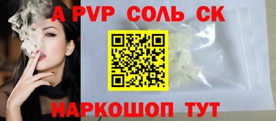 гашишное масло Красноармейск
