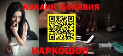 молекула духа Бугуруслан
