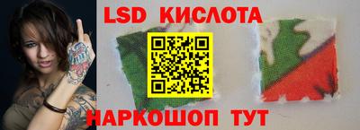 таблы Будённовск