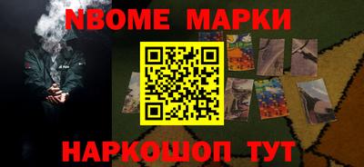 таблы Будённовск