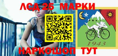 молекула духа Бугуруслан