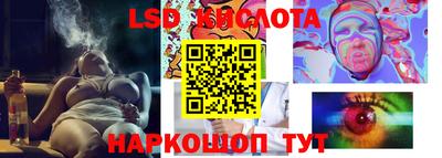 таблы Будённовск