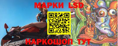 таблы Будённовск