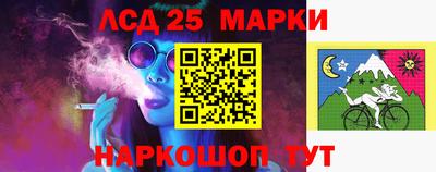 молекула духа Бугуруслан