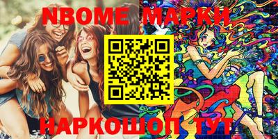 гидра Бузулук