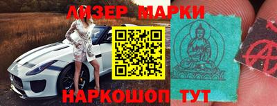 гидра Бузулук