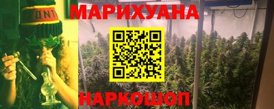 молекула духа Бугуруслан
