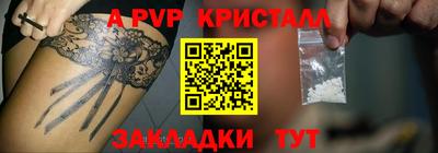 таблы Будённовск