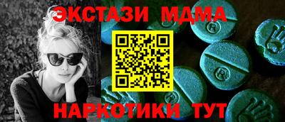 таблы Будённовск