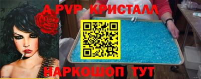 таблы Будённовск