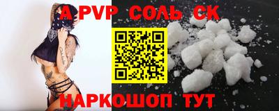молекула духа Бугуруслан