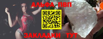 таблы Будённовск
