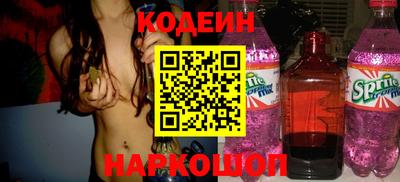 таблы Будённовск