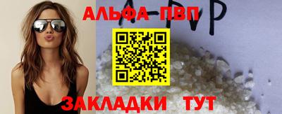 таблы Будённовск