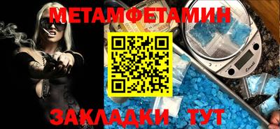 таблы Будённовск