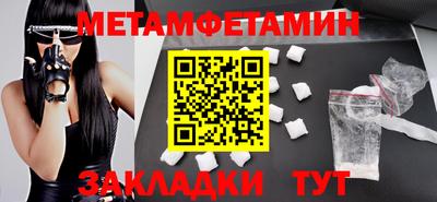 гидра Бузулук