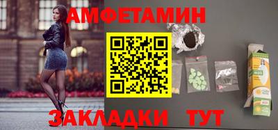 молекула духа Бугуруслан