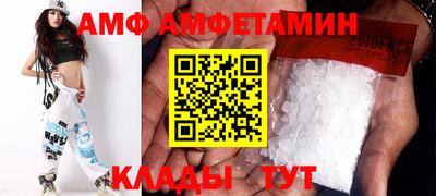 гидра Бузулук