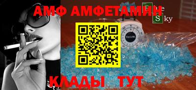 таблы Будённовск