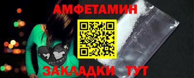таблы Будённовск