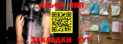 молекула духа Бугуруслан
