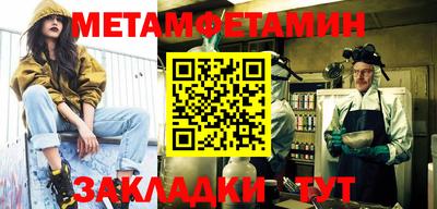 гидра Бузулук