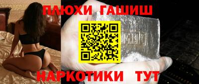 молекула духа Бугуруслан