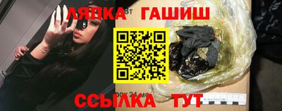гидра Бузулук