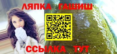 молекула духа Бугуруслан
