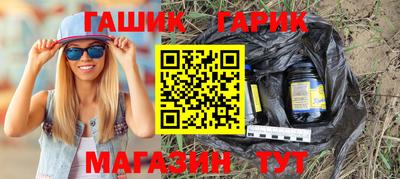 молекула духа Бугуруслан