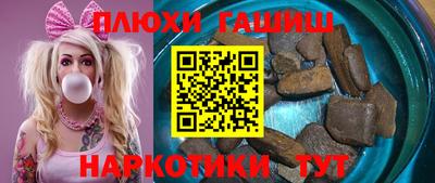 гидра Бузулук