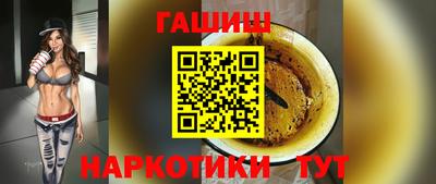 таблы Будённовск