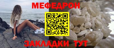 таблы Будённовск