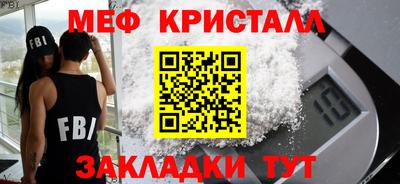 молекула духа Бугуруслан