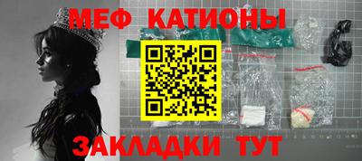 молекула духа Бугуруслан