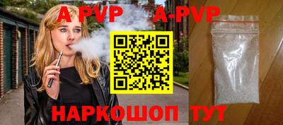 молекула духа Бугуруслан