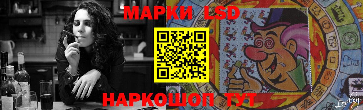 Лесной  Лсд 25 экстази кислота  Вход с VPN  ЛСД экстази  LSD-25 экстази ecstasy 