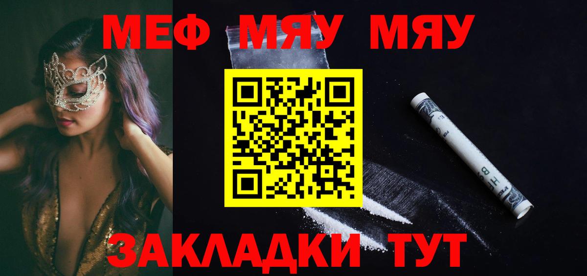 Каннабис Лесной