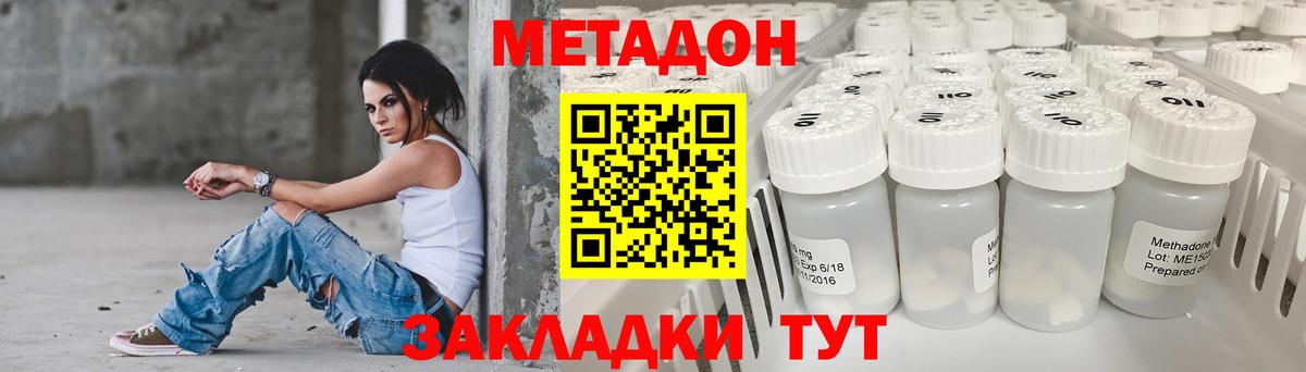 ЭКСТАЗИ  ГАШ  Вход с VPN  Лесной  Меф   МЕФ  A PVP СК   Марихуана  МЕТ 