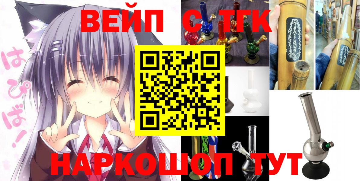 ТГК жижа  Дистиллят ТГК гашишное масло  Лесной  Вход с VPN 