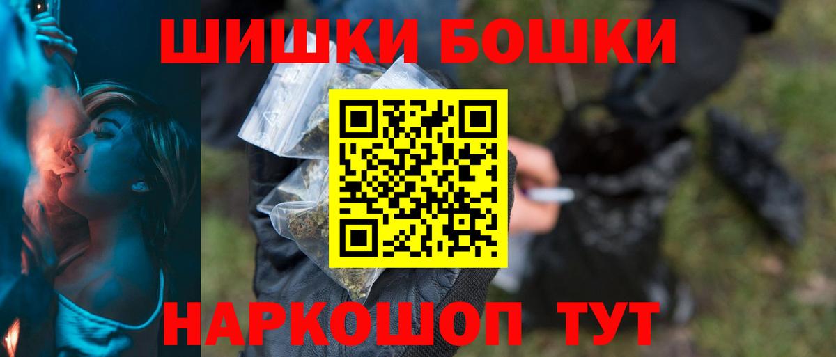 Канабис Bruce Banner  МАРИХУАНА Ganja  Бошки Шишки семена  Лесной  Вход с VPN 